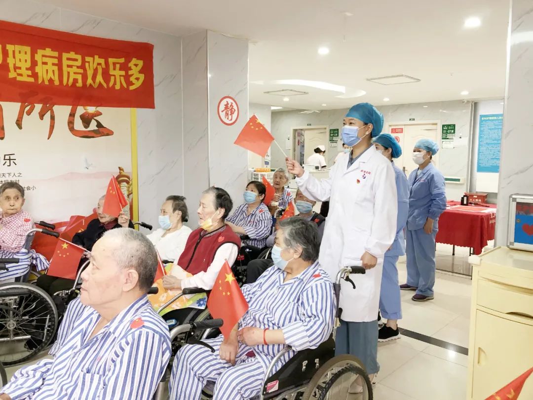 ▸喜迎国庆 重阳节◂明珠医院老年护理病房开展文艺活动，老人们欢乐开怀！