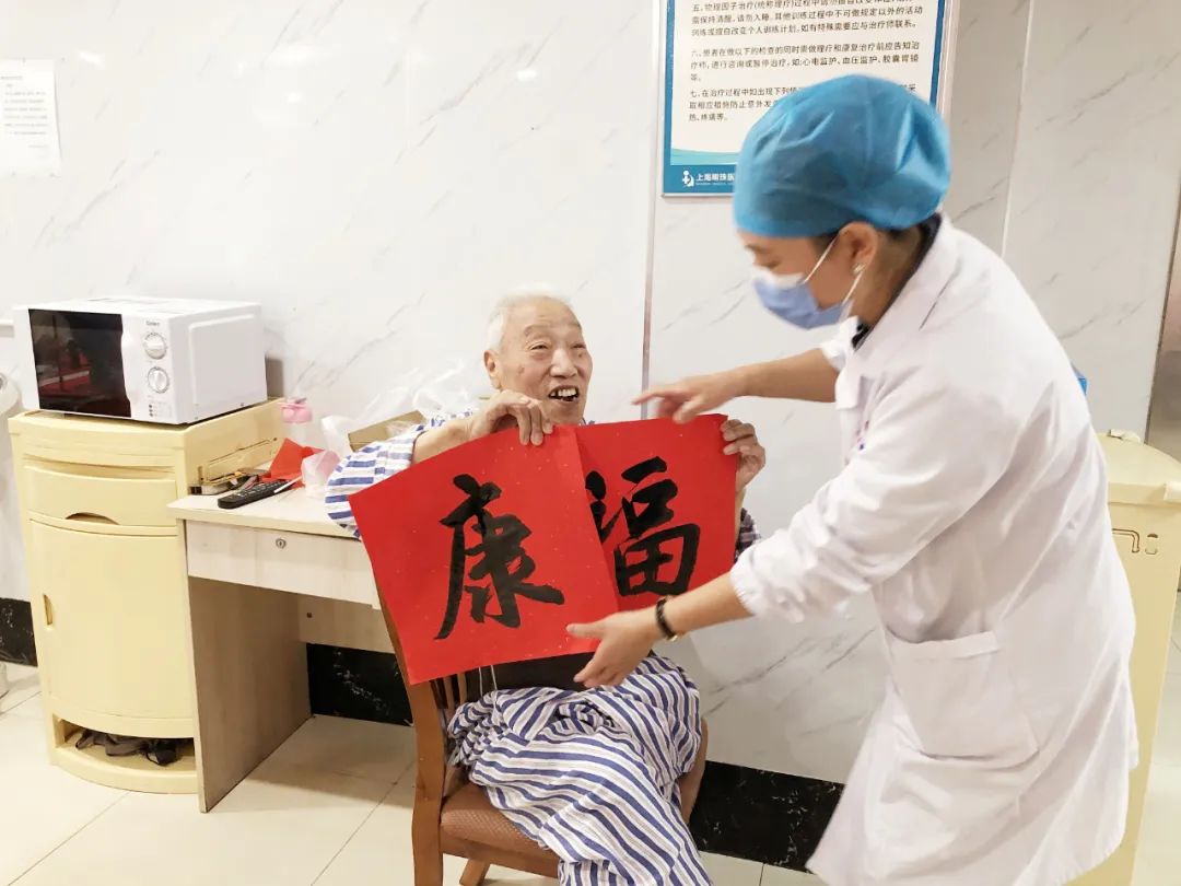 ▸喜迎国庆 重阳节◂明珠医院老年护理病房开展文艺活动，老人们欢乐开怀！