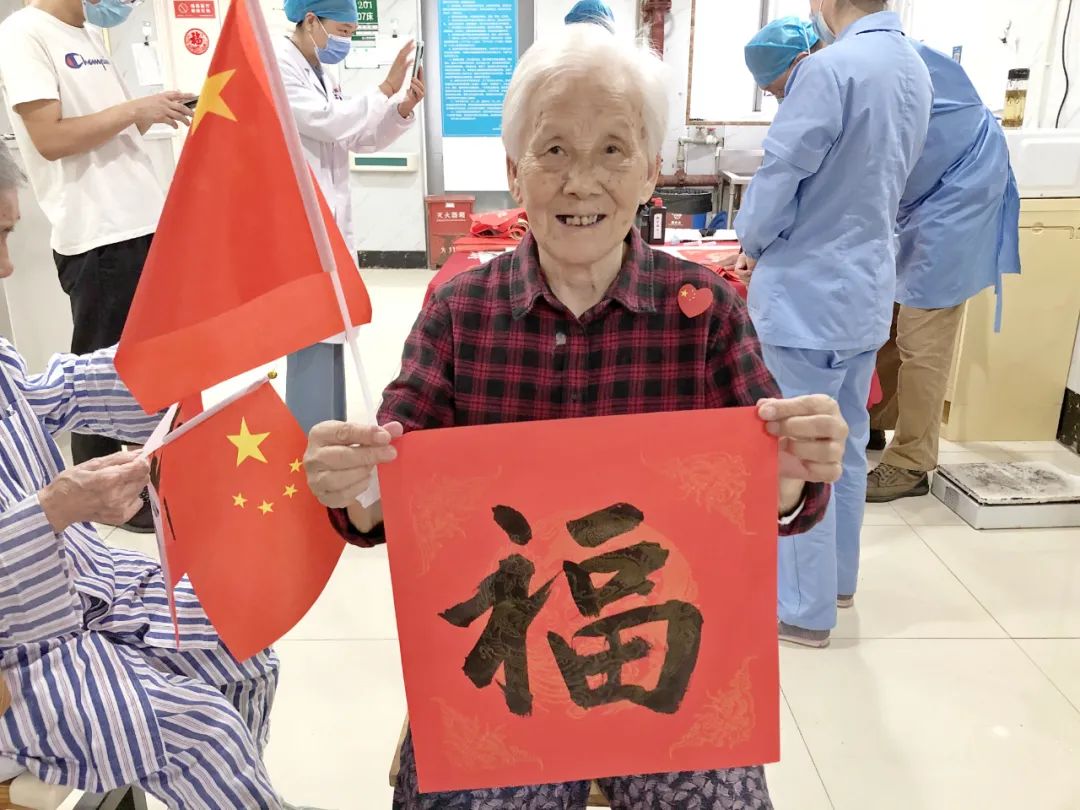 ▸喜迎国庆 重阳节◂明珠医院老年护理病房开展文艺活动，老人们欢乐开怀！