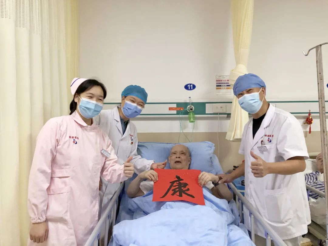 ▸喜迎国庆 重阳节◂明珠医院老年护理病房开展文艺活动，老人们欢乐开怀！