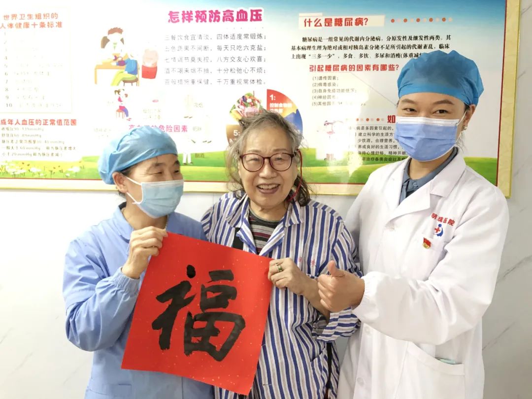 ▸喜迎国庆 重阳节◂明珠医院老年护理病房开展文艺活动，老人们欢乐开怀！