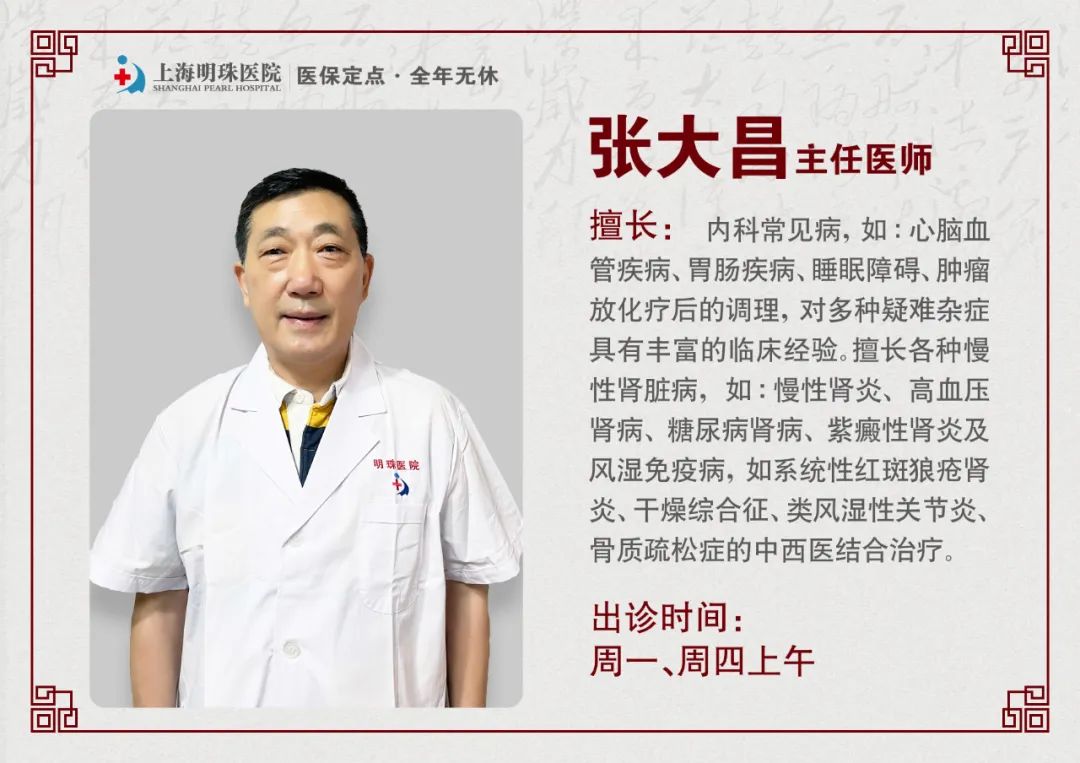 重要通知丨2022年明珠医院国庆假期不停诊，全心全意为患者服务（附门诊医生排班表）！