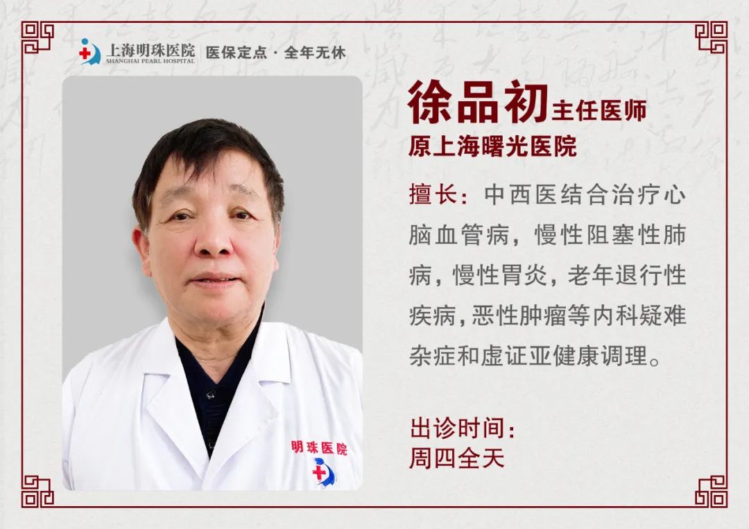 重要通知丨2022年明珠医院国庆假期不停诊，全心全意为患者服务（附门诊医生排班表）！