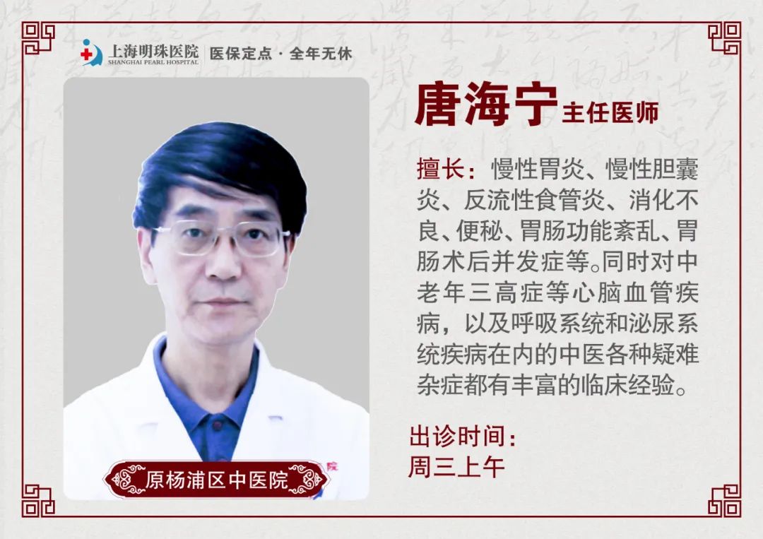 重要通知丨2022年明珠医院国庆假期不停诊，全心全意为患者服务（附门诊医生排班表）！