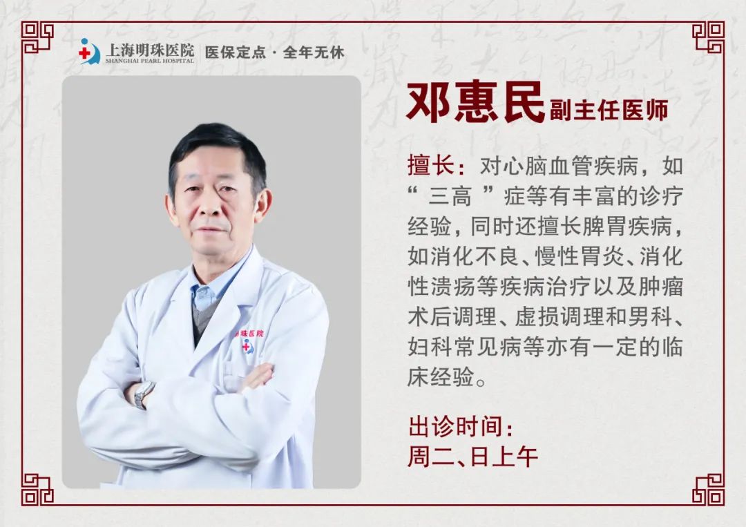 重要通知丨2022年明珠医院国庆假期不停诊，全心全意为患者服务（附门诊医生排班表）！
