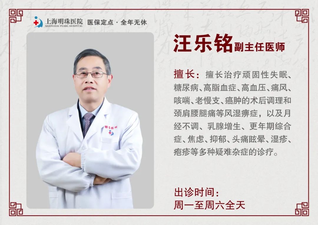 重要通知丨2022年明珠医院国庆假期不停诊，全心全意为患者服务（附门诊医生排班表）！