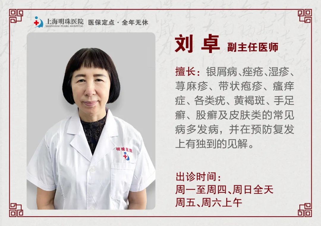 重要通知丨2022年明珠医院国庆假期不停诊，全心全意为患者服务（附门诊医生排班表）！