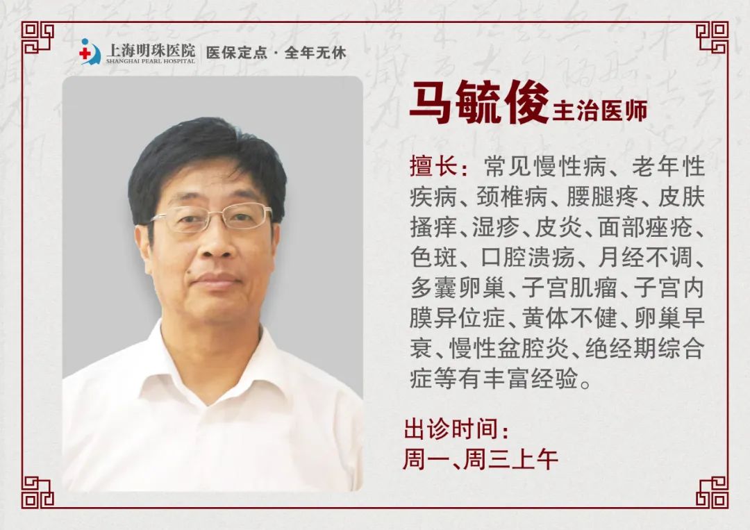 重要通知丨2022年明珠医院国庆假期不停诊，全心全意为患者服务（附门诊医生排班表）！