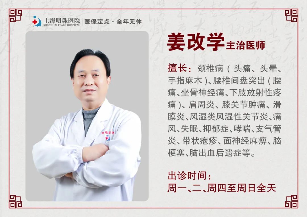 重要通知丨2022年明珠医院国庆假期不停诊，全心全意为患者服务（附门诊医生排班表）！