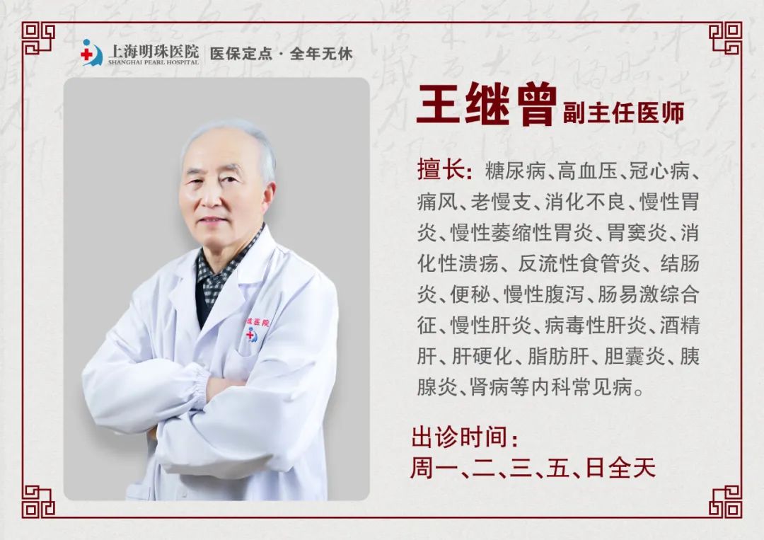 重要通知丨2022年明珠医院国庆假期不停诊，全心全意为患者服务（附门诊医生排班表）！