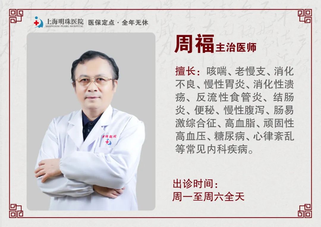 重要通知丨2022年明珠医院国庆假期不停诊，全心全意为患者服务（附门诊医生排班表）！