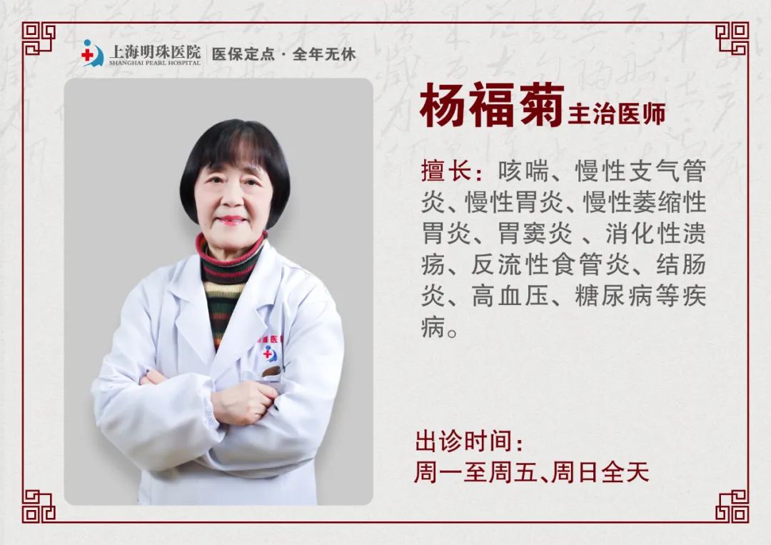 重要通知丨2022年明珠医院国庆假期不停诊，全心全意为患者服务（附门诊医生排班表）！