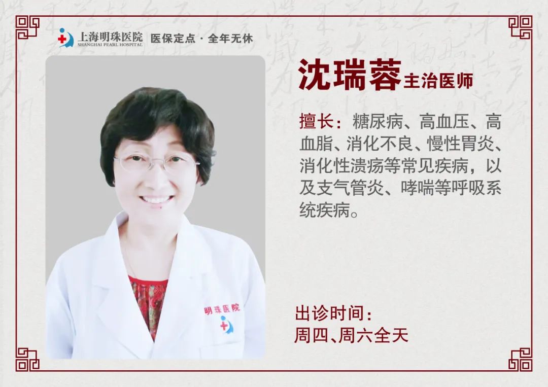 重要通知丨2022年明珠医院国庆假期不停诊，全心全意为患者服务（附门诊医生排班表）！