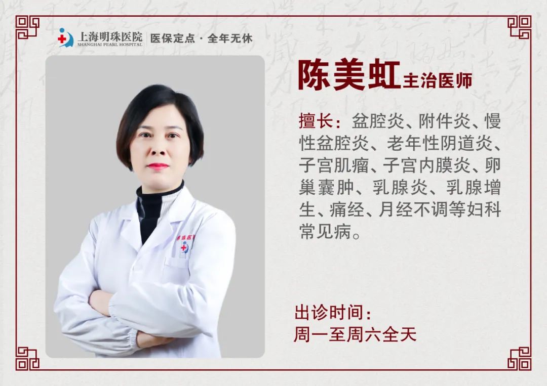 重要通知丨2022年明珠医院国庆假期不停诊，全心全意为患者服务（附门诊医生排班表）！