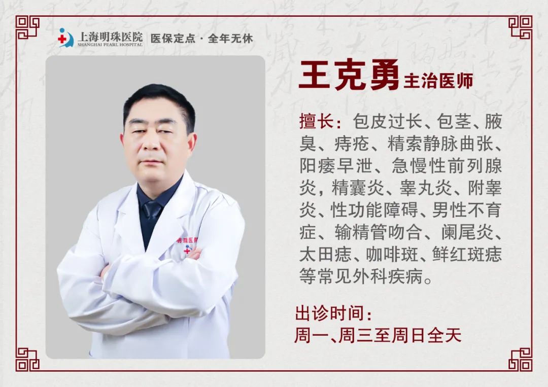 重要通知丨2022年明珠医院国庆假期不停诊，全心全意为患者服务（附门诊医生排班表）！