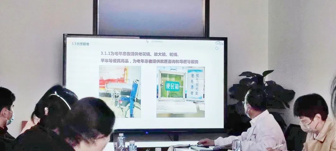 上海市老年友善医疗机构现场复核评审在我院顺利进行！